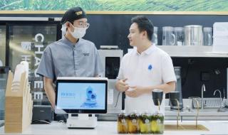 客如云店铺管理系统 客如云店铺管理系统